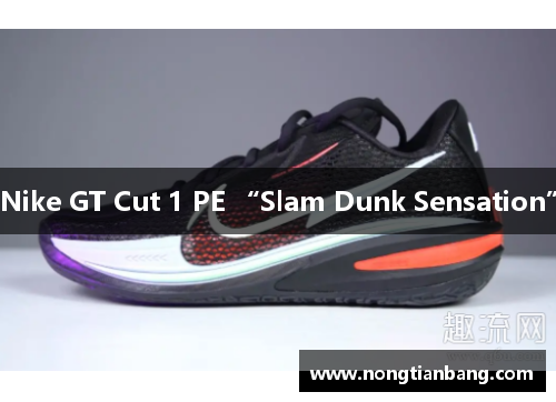 Nike GT Cut 1 PE “Slam Dunk Sensation”